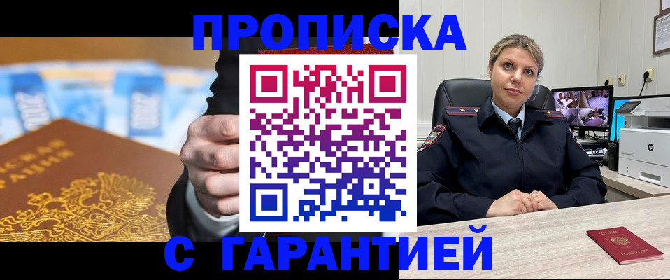 временная регистрация собственник в Кукморе